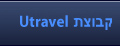 קבוצת Utravel
