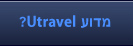 מדוע Utravel?